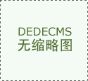 冷庫冷風機結霜原因有哪些？