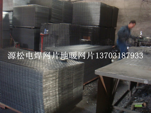 地熱網(wǎng)片1